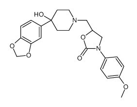 Panamesine