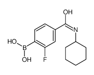 4-环己基氨基甲酰基-2-氟苯硼酸