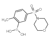 (2-甲基-5-(吗啉磺酰基)苯基)硼酸