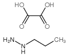 丙基肼 草酸盐