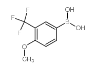 4-甲氧基-3-三氟甲基苯硼酸