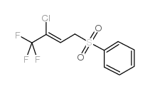 3-氯-4,4,4-三氟-2-丁烯基 苯基 砜