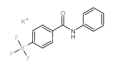 4-(苯基胺基羰基)苯基三氟硼酸钾