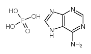 腺嘌呤磷酸盐