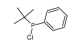 氯(叔丁基)苯基膦