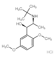 盐酸布他沙明