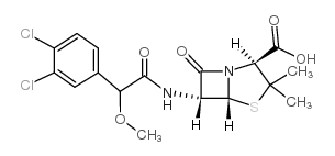 双氯甲氧青霉素