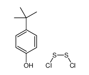 聚对叔丁基苯酚二硫化物