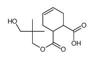 丁腈橡胶(170型)