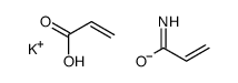 聚丙烯酸-丙烯酰胺 钾盐