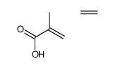2-甲基丙烯酸与乙烯的聚合物