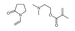 乙烯吡咯烷酮和甲基丙烯酸二甲胺乙酯的共聚物