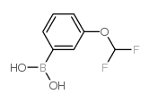 (3-(二氟甲氧基)苯基)硼酸