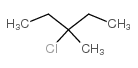 3-氯-3-甲基戊烷