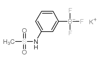 (3-甲烷磺酰氨基苯基)三氟硼酸钾