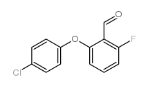 2-(4-氯苯氧基)-6-氟苯甲醛