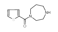 1,4-二叠氮烷-1-基(2-噻吩)甲酮