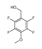 4-甲氧基-2,3,5,6-四氟苯甲醇