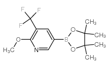 2-甲氧基-3-三氟甲基吡啶-5-硼酸频哪醇酯