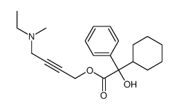 奥昔布宁杂质C