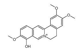 巴马亭红碱