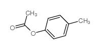 乙酸对甲苯酯