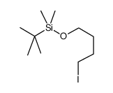 叔丁基(4-碘丁氧基)二甲基硅烷