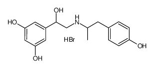 甲醇中菲诺特罗溶液标准物质