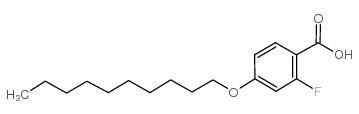 4-癸氧基-2-氟苯甲酸