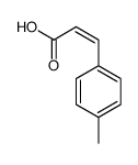 反-对甲基肉桂酸