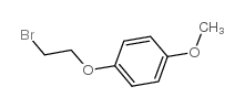 1-(2-溴乙氧基)-4-甲氧基苯