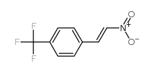 1-(2-硝基乙烯基)-4-(三氟甲基)苯