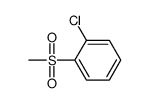 2-氯苯基甲基砜
