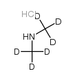 二甲基-d6-胺 盐酸盐