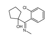 1-[(2-氯苯基)(甲基亚氨基)甲基]环戊醇