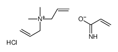 聚季铵盐-7