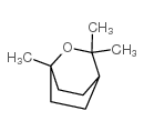 桉叶油