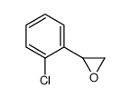 2-氯苯基环氧乙烷