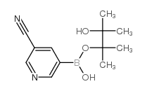 3-氰基吡啶-5-硼酸频哪醇酯