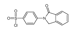 4-(N-酞内酰胺)苯基磺酰氯