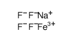 六氟铁酸钠
