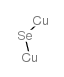 硒化铜(I)