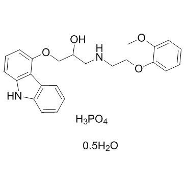 卡维地洛磷酸盐