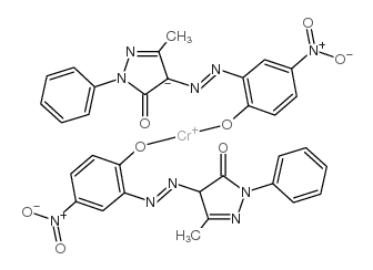 溶剂橙62