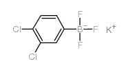 (3,4-二氯苯基)三氟硼酸钾