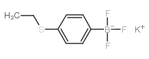 (4-乙基噻吩基)三氟硼酸钾