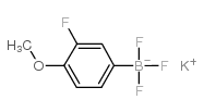 (3-氟-4-甲氧基苯基)三氟硼酸钾