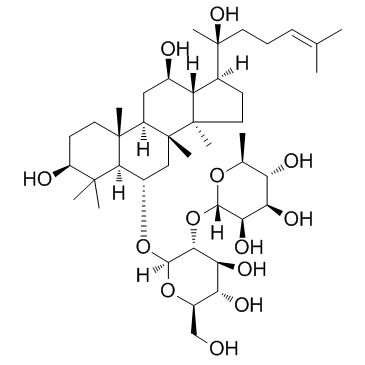 人参皂苷Rg2