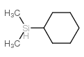 环己基二甲基硅烷