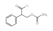 乙酰托品酰氯